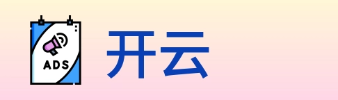 开云 Logo